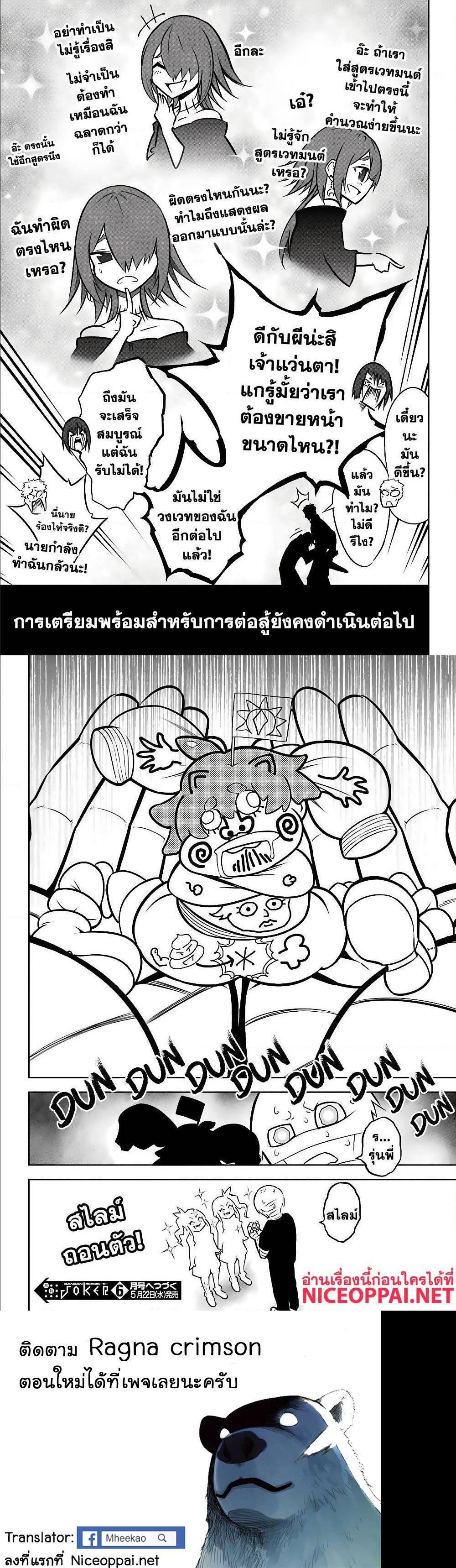 Manga-lc-com อ่านมังงะ อ่านการ์ตูน ออนไลน์ ฟรี Ragna Crimson ตอนที่ 1 2 3 4 5 6 7 8 9 10 11 12 13 14 ฟรี ไม่มีโฆษณา Manga-lc - อ่าน มังงะ อ่าน การ์ตูน ออนไลน์ อ่านมังงะ ฟรี