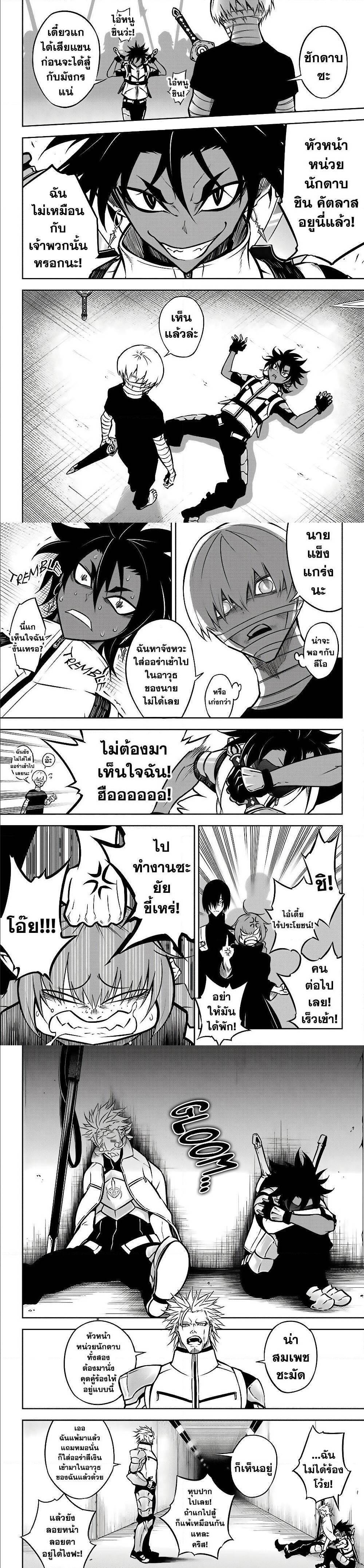 Manga-lc-com อ่านมังงะ อ่านการ์ตูน ออนไลน์ ฟรี Ragna Crimson ตอนที่ 1 2 3 4 5 6 7 8 9 10 11 12 13 14 ฟรี ไม่มีโฆษณา Manga-lc - อ่าน มังงะ อ่าน การ์ตูน ออนไลน์ อ่านมังงะ ฟรี