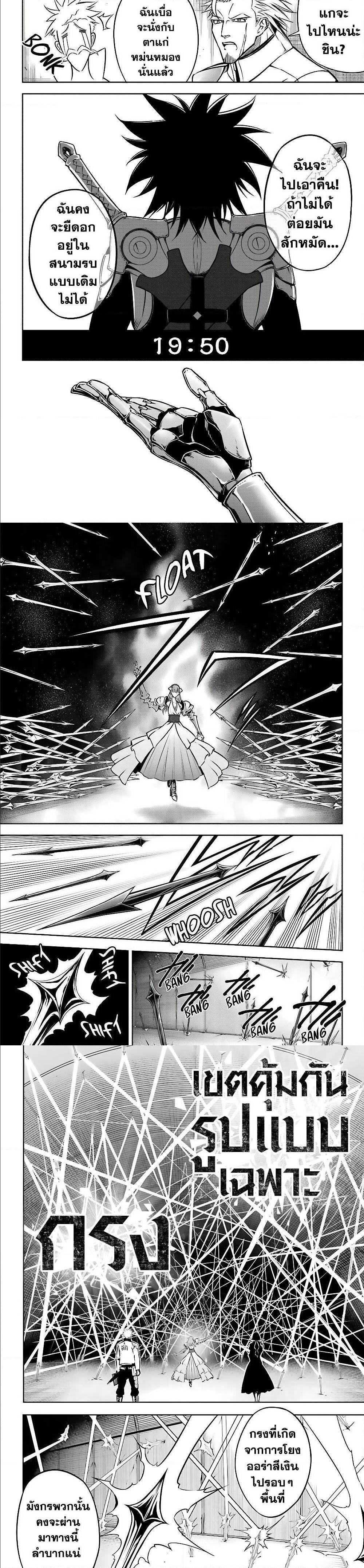 Manga-lc-com อ่านมังงะ อ่านการ์ตูน ออนไลน์ ฟรี Ragna Crimson ตอนที่ 1 2 3 4 5 6 7 8 9 10 11 12 13 14 ฟรี ไม่มีโฆษณา Manga-lc - อ่าน มังงะ อ่าน การ์ตูน ออนไลน์ อ่านมังงะ ฟรี