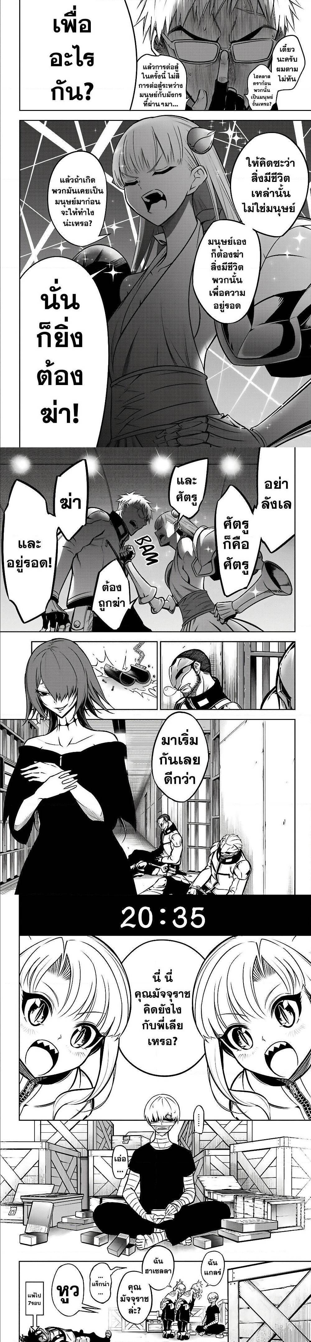 Manga-lc-com อ่านมังงะ อ่านการ์ตูน ออนไลน์ ฟรี Ragna Crimson ตอนที่ 1 2 3 4 5 6 7 8 9 10 11 12 13 14 ฟรี ไม่มีโฆษณา Manga-lc - อ่าน มังงะ อ่าน การ์ตูน ออนไลน์ อ่านมังงะ ฟรี