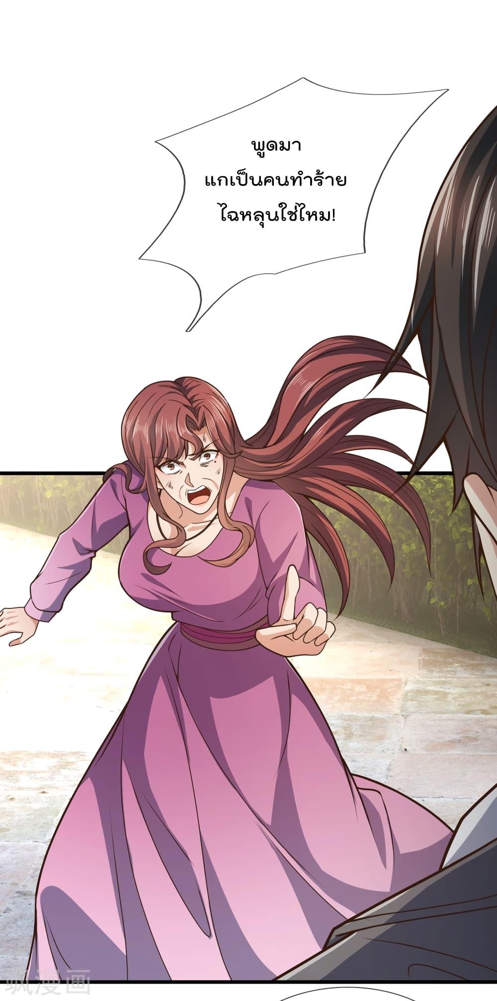 Manga-lc-com อ่านมังงะ อ่านการ์ตูน ออนไลน์ ฟรี TheLegendGod ตอนที่ 1 2 3 4 5 6 7 8 9 10 11 12 13 14 ฟรี ไม่มีโฆษณา Manga-lc - อ่าน มังงะ อ่าน การ์ตูน ออนไลน์ อ่านมังงะ ฟรี