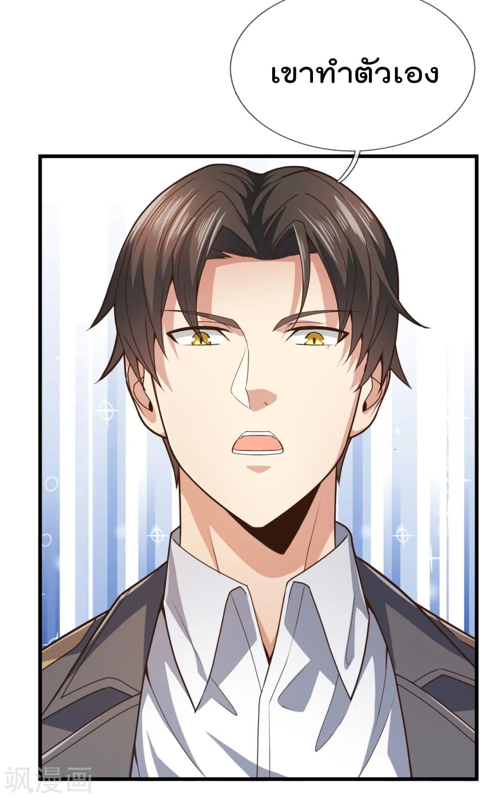 Manga-lc-com อ่านมังงะ อ่านการ์ตูน ออนไลน์ ฟรี TheLegendGod ตอนที่ 1 2 3 4 5 6 7 8 9 10 11 12 13 14 ฟรี ไม่มีโฆษณา Manga-lc - อ่าน มังงะ อ่าน การ์ตูน ออนไลน์ อ่านมังงะ ฟรี