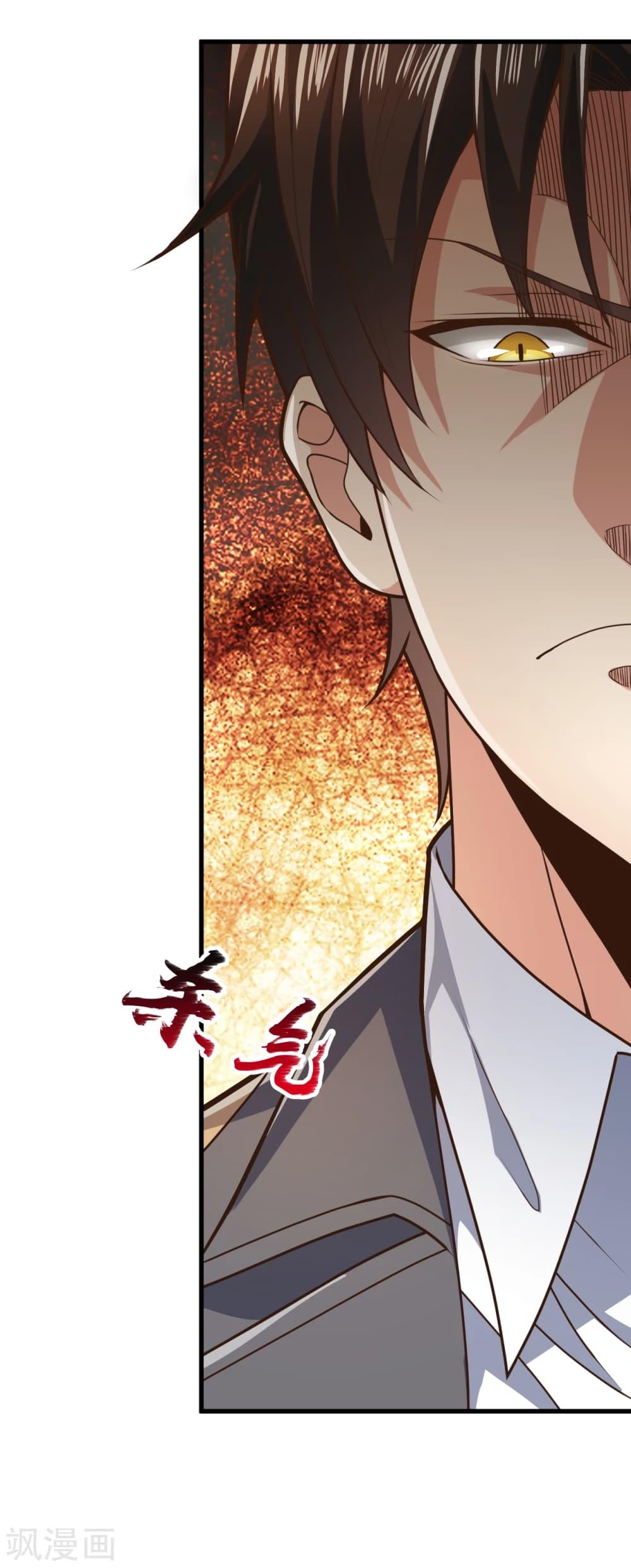 Manga-lc-com อ่านมังงะ อ่านการ์ตูน ออนไลน์ ฟรี TheLegendGod ตอนที่ 1 2 3 4 5 6 7 8 9 10 11 12 13 14 ฟรี ไม่มีโฆษณา Manga-lc - อ่าน มังงะ อ่าน การ์ตูน ออนไลน์ อ่านมังงะ ฟรี