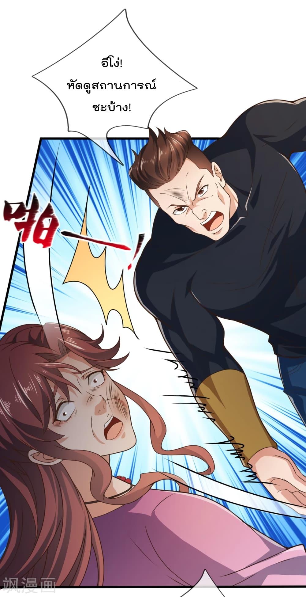 Manga-lc-com อ่านมังงะ อ่านการ์ตูน ออนไลน์ ฟรี TheLegendGod ตอนที่ 1 2 3 4 5 6 7 8 9 10 11 12 13 14 ฟรี ไม่มีโฆษณา Manga-lc - อ่าน มังงะ อ่าน การ์ตูน ออนไลน์ อ่านมังงะ ฟรี