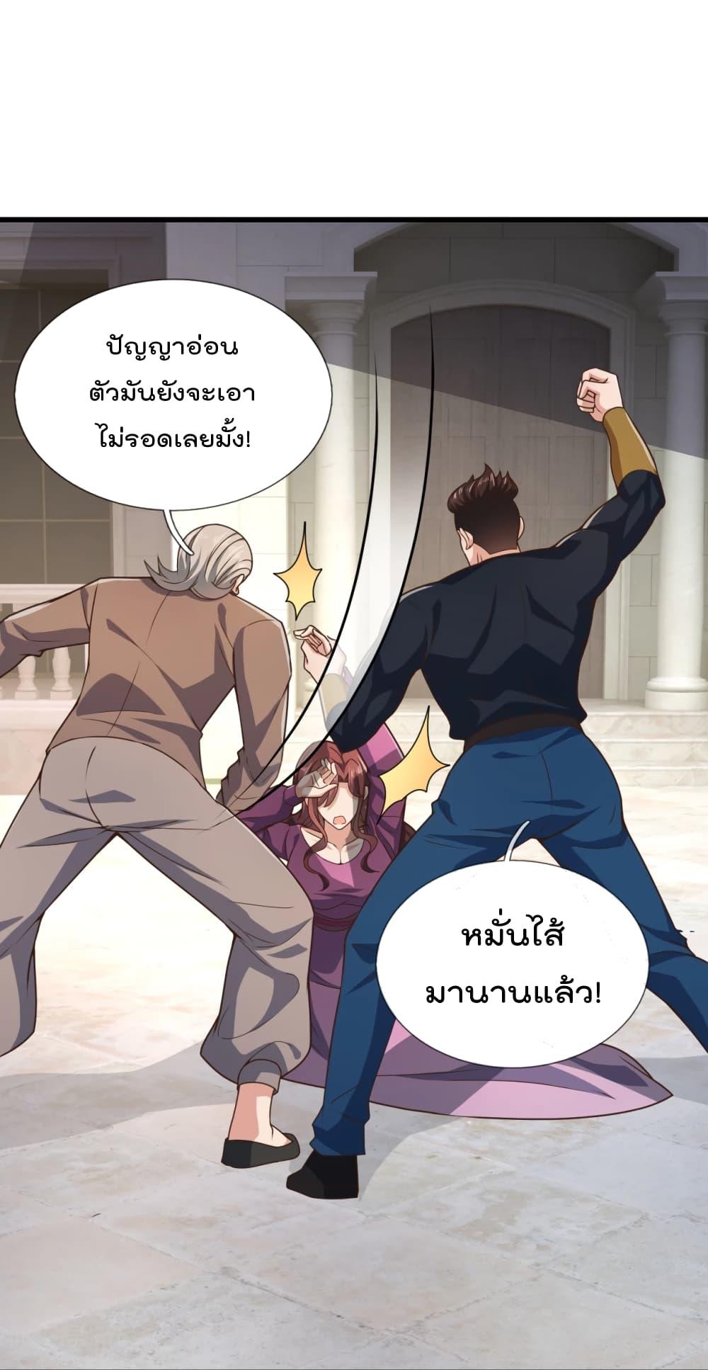 Manga-lc-com อ่านมังงะ อ่านการ์ตูน ออนไลน์ ฟรี TheLegendGod ตอนที่ 1 2 3 4 5 6 7 8 9 10 11 12 13 14 ฟรี ไม่มีโฆษณา Manga-lc - อ่าน มังงะ อ่าน การ์ตูน ออนไลน์ อ่านมังงะ ฟรี