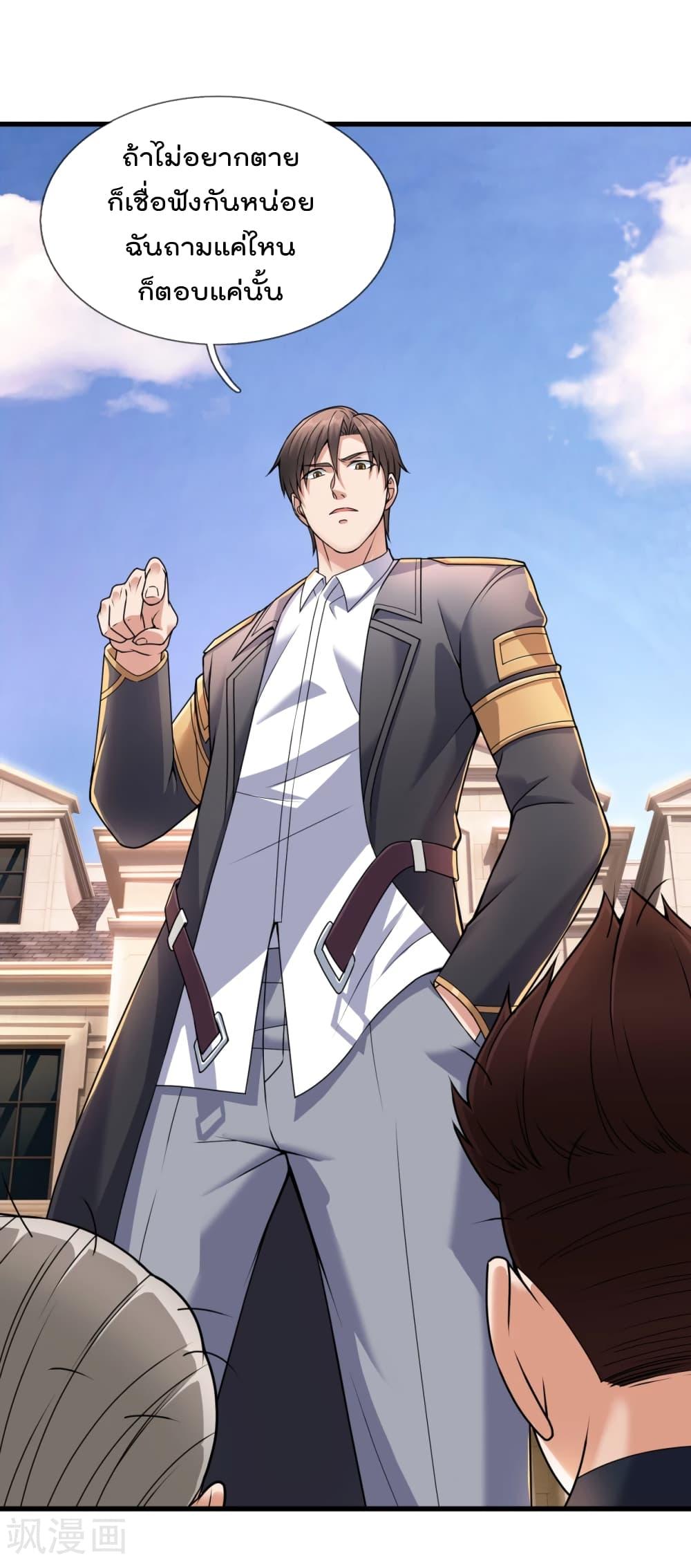 Manga-lc-com อ่านมังงะ อ่านการ์ตูน ออนไลน์ ฟรี TheLegendGod ตอนที่ 1 2 3 4 5 6 7 8 9 10 11 12 13 14 ฟรี ไม่มีโฆษณา Manga-lc - อ่าน มังงะ อ่าน การ์ตูน ออนไลน์ อ่านมังงะ ฟรี