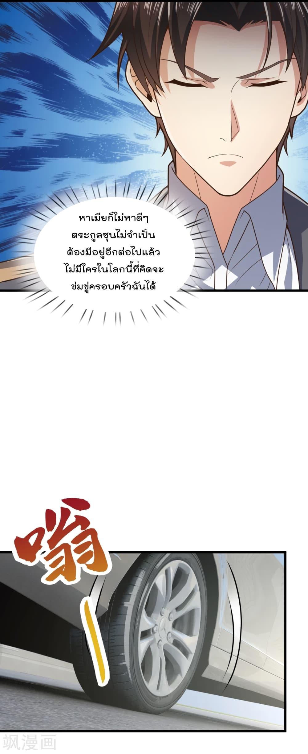 Manga-lc-com อ่านมังงะ อ่านการ์ตูน ออนไลน์ ฟรี TheLegendGod ตอนที่ 1 2 3 4 5 6 7 8 9 10 11 12 13 14 ฟรี ไม่มีโฆษณา Manga-lc - อ่าน มังงะ อ่าน การ์ตูน ออนไลน์ อ่านมังงะ ฟรี
