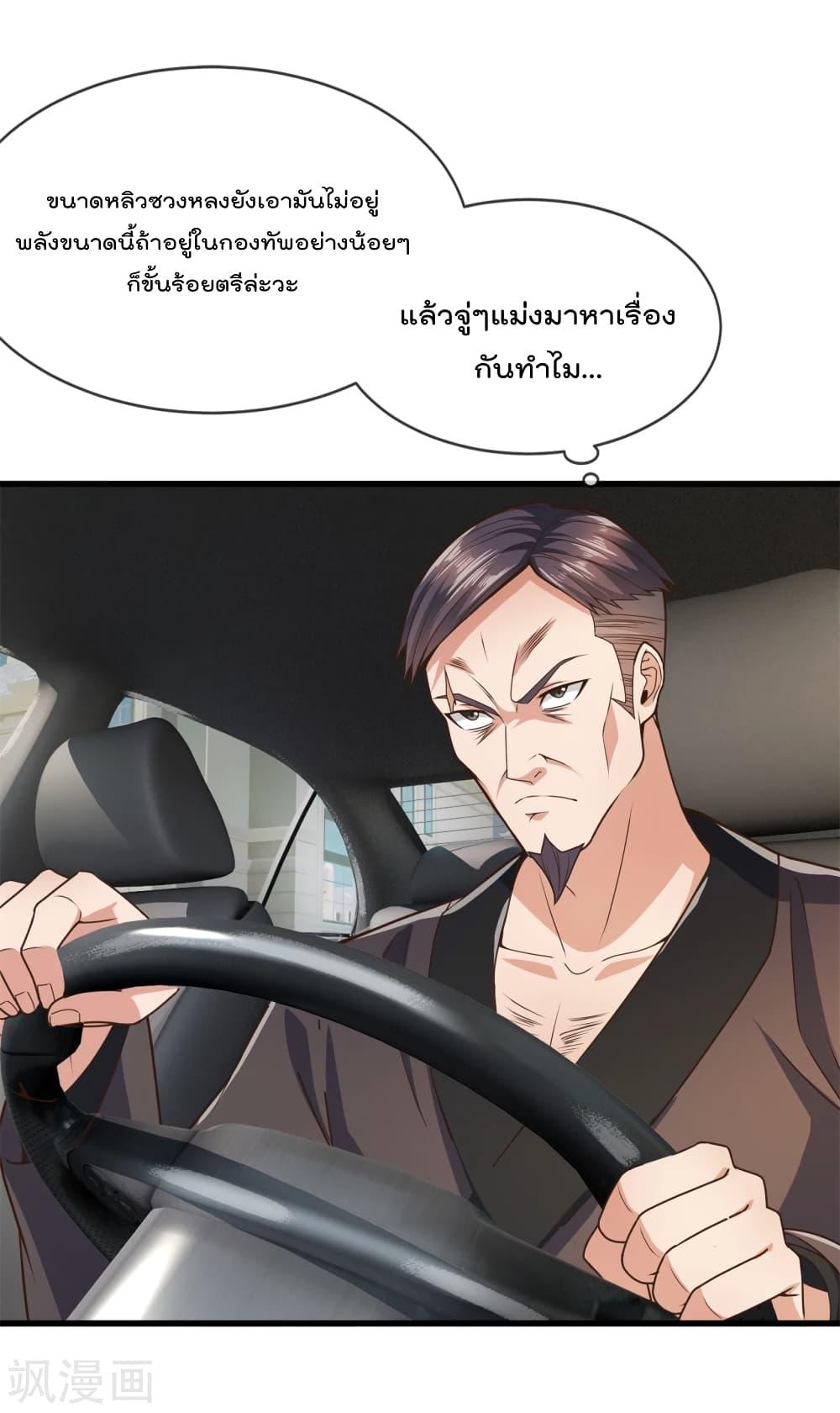 Manga-lc-com อ่านมังงะ อ่านการ์ตูน ออนไลน์ ฟรี TheLegendGod ตอนที่ 1 2 3 4 5 6 7 8 9 10 11 12 13 14 ฟรี ไม่มีโฆษณา Manga-lc - อ่าน มังงะ อ่าน การ์ตูน ออนไลน์ อ่านมังงะ ฟรี