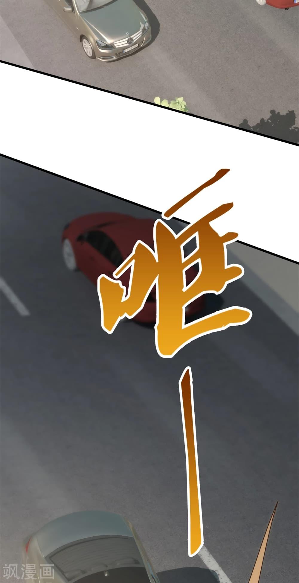 Manga-lc-com อ่านมังงะ อ่านการ์ตูน ออนไลน์ ฟรี TheLegendGod ตอนที่ 1 2 3 4 5 6 7 8 9 10 11 12 13 14 ฟรี ไม่มีโฆษณา Manga-lc - อ่าน มังงะ อ่าน การ์ตูน ออนไลน์ อ่านมังงะ ฟรี
