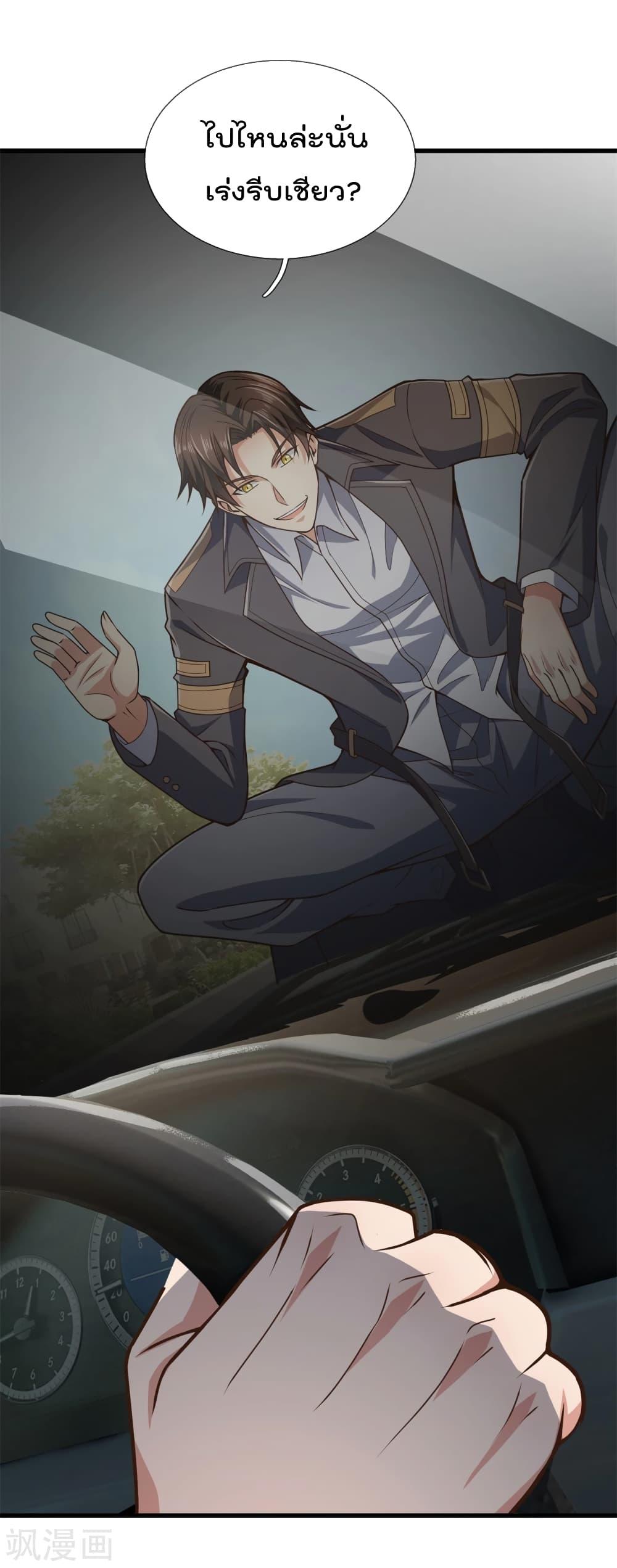 Manga-lc-com อ่านมังงะ อ่านการ์ตูน ออนไลน์ ฟรี TheLegendGod ตอนที่ 1 2 3 4 5 6 7 8 9 10 11 12 13 14 ฟรี ไม่มีโฆษณา Manga-lc - อ่าน มังงะ อ่าน การ์ตูน ออนไลน์ อ่านมังงะ ฟรี