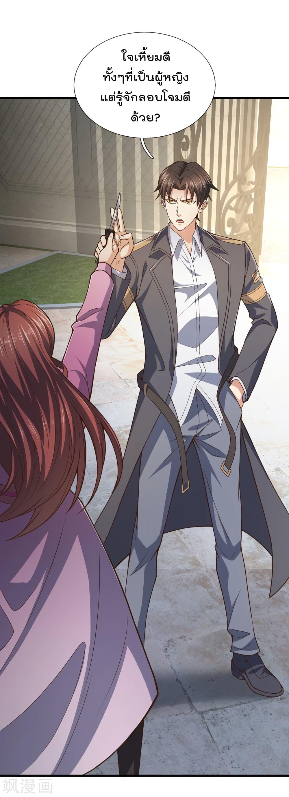 Manga-lc-com อ่านมังงะ อ่านการ์ตูน ออนไลน์ ฟรี TheLegendGod ตอนที่ 1 2 3 4 5 6 7 8 9 10 11 12 13 14 ฟรี ไม่มีโฆษณา Manga-lc - อ่าน มังงะ อ่าน การ์ตูน ออนไลน์ อ่านมังงะ ฟรี