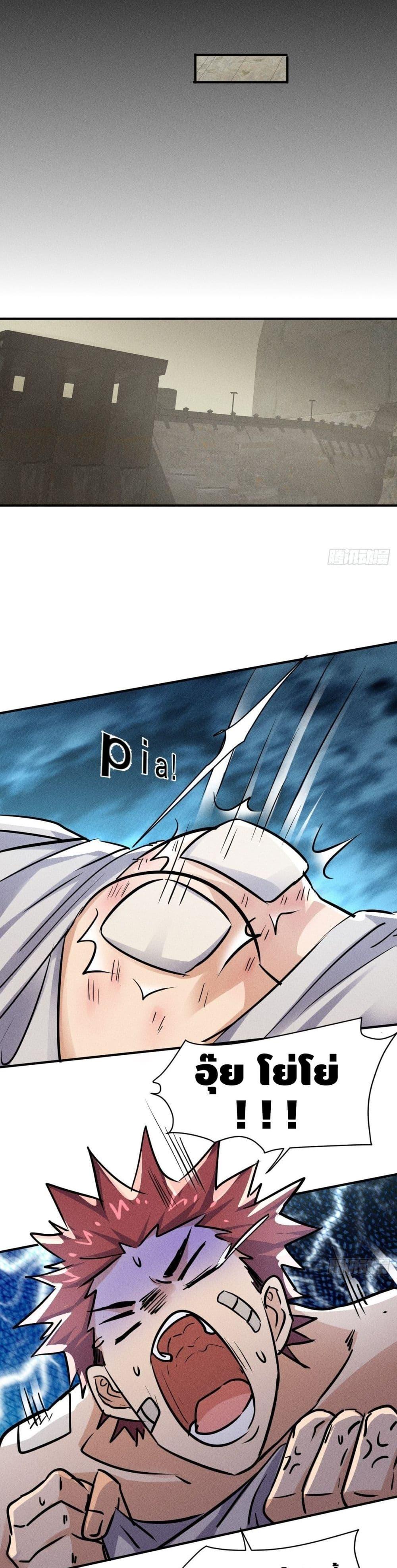 Manga-lc-com อ่านมังงะ อ่านการ์ตูน ออนไลน์ ฟรี A Golden Palace in the Last Days ตอนที่ 1 2 3 4 5 6 7 8 9 10 11 12 13 14 ฟรี ไม่มีโฆษณา Manga-lc - อ่าน มังงะ อ่าน การ์ตูน ออนไลน์ อ่านมังงะ ฟรี