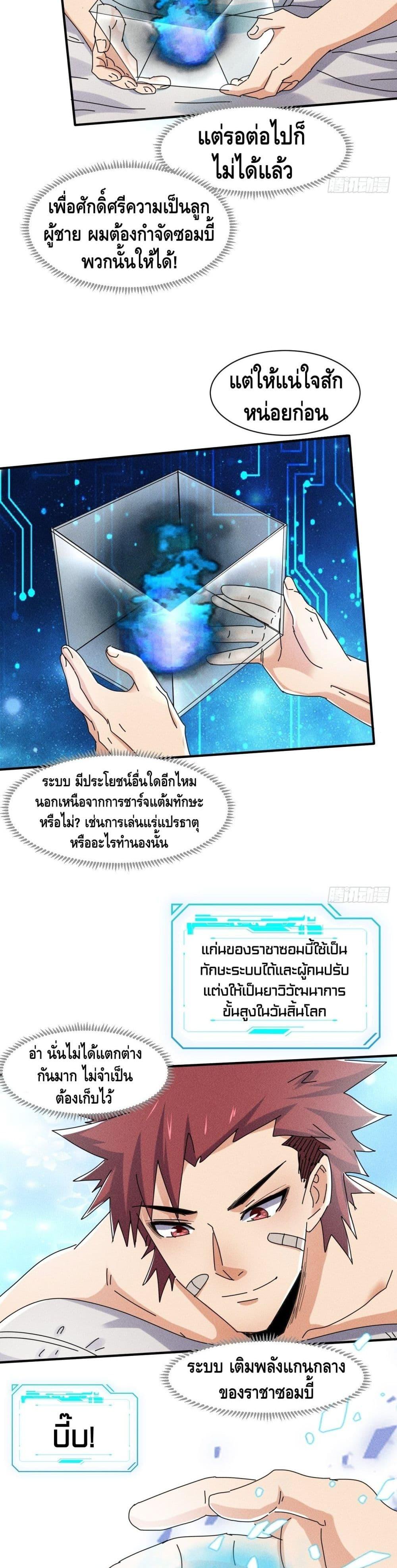 Manga-lc-com อ่านมังงะ อ่านการ์ตูน ออนไลน์ ฟรี A Golden Palace in the Last Days ตอนที่ 1 2 3 4 5 6 7 8 9 10 11 12 13 14 ฟรี ไม่มีโฆษณา Manga-lc - อ่าน มังงะ อ่าน การ์ตูน ออนไลน์ อ่านมังงะ ฟรี