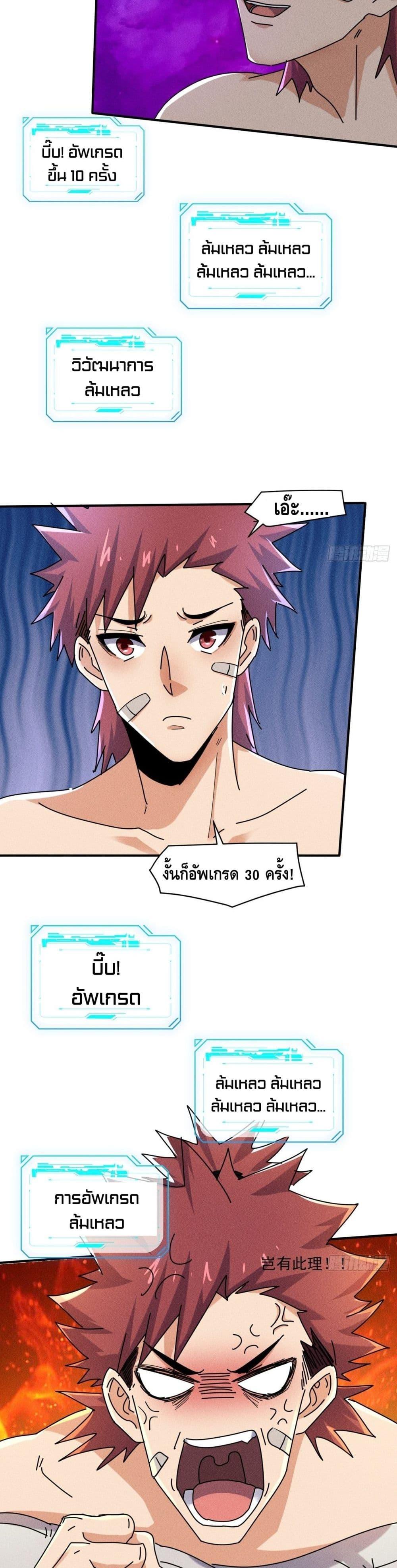 Manga-lc-com อ่านมังงะ อ่านการ์ตูน ออนไลน์ ฟรี A Golden Palace in the Last Days ตอนที่ 1 2 3 4 5 6 7 8 9 10 11 12 13 14 ฟรี ไม่มีโฆษณา Manga-lc - อ่าน มังงะ อ่าน การ์ตูน ออนไลน์ อ่านมังงะ ฟรี