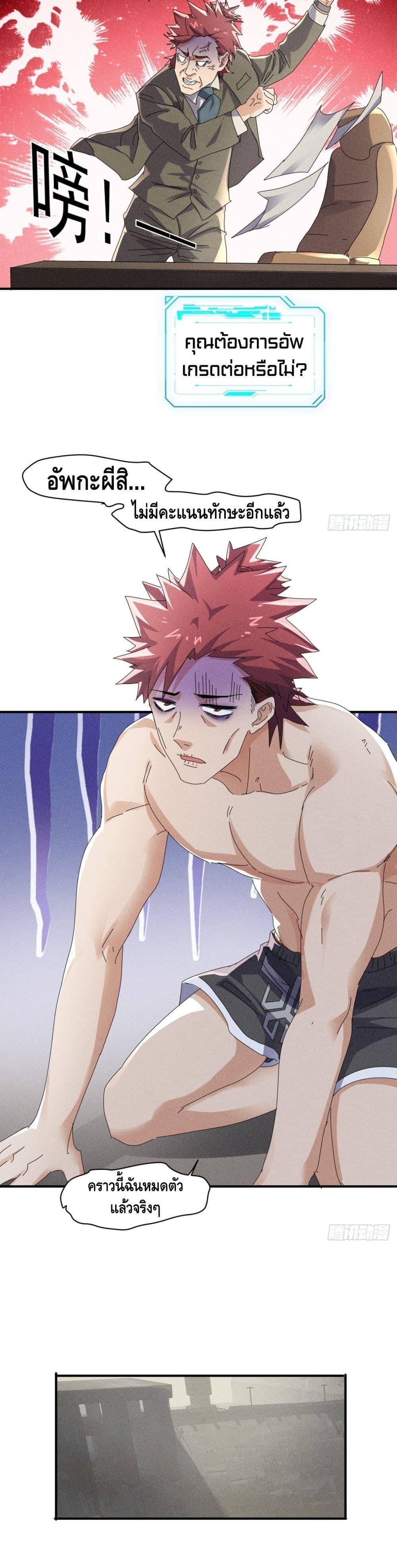 Manga-lc-com อ่านมังงะ อ่านการ์ตูน ออนไลน์ ฟรี A Golden Palace in the Last Days ตอนที่ 1 2 3 4 5 6 7 8 9 10 11 12 13 14 ฟรี ไม่มีโฆษณา Manga-lc - อ่าน มังงะ อ่าน การ์ตูน ออนไลน์ อ่านมังงะ ฟรี
