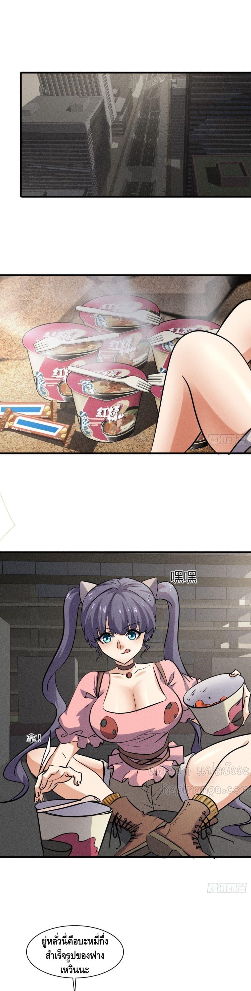 Manga-lc-com อ่านมังงะ อ่านการ์ตูน ออนไลน์ ฟรี A Golden Palace in the Last Days ตอนที่ 1 2 3 4 5 6 7 8 9 10 11 12 13 14 ฟรี ไม่มีโฆษณา Manga-lc - อ่าน มังงะ อ่าน การ์ตูน ออนไลน์ อ่านมังงะ ฟรี