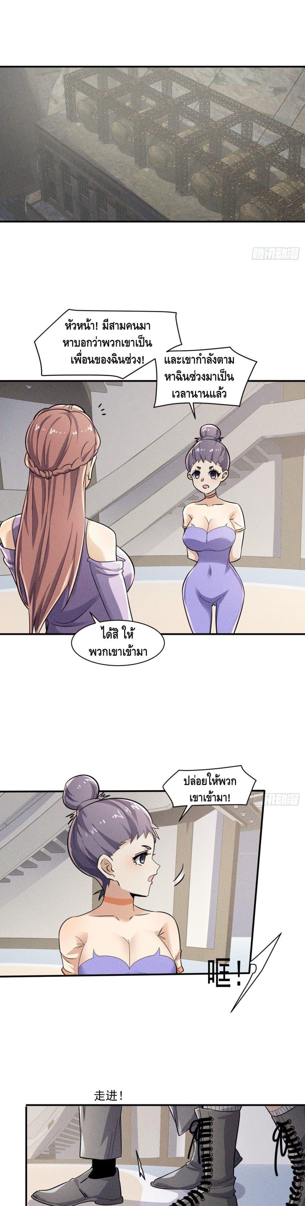 Manga-lc-com อ่านมังงะ อ่านการ์ตูน ออนไลน์ ฟรี A Golden Palace in the Last Days ตอนที่ 1 2 3 4 5 6 7 8 9 10 11 12 13 14 ฟรี ไม่มีโฆษณา Manga-lc - อ่าน มังงะ อ่าน การ์ตูน ออนไลน์ อ่านมังงะ ฟรี