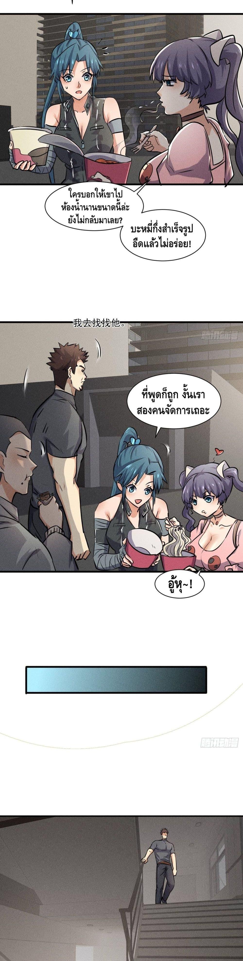 Manga-lc-com อ่านมังงะ อ่านการ์ตูน ออนไลน์ ฟรี A Golden Palace in the Last Days ตอนที่ 1 2 3 4 5 6 7 8 9 10 11 12 13 14 ฟรี ไม่มีโฆษณา Manga-lc - อ่าน มังงะ อ่าน การ์ตูน ออนไลน์ อ่านมังงะ ฟรี