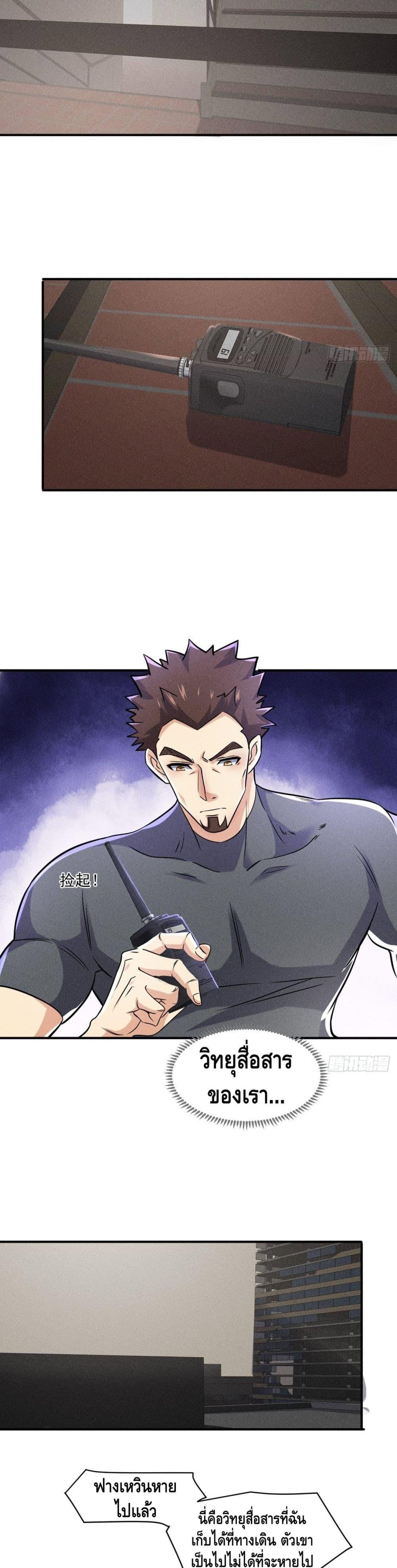 Manga-lc-com อ่านมังงะ อ่านการ์ตูน ออนไลน์ ฟรี A Golden Palace in the Last Days ตอนที่ 1 2 3 4 5 6 7 8 9 10 11 12 13 14 ฟรี ไม่มีโฆษณา Manga-lc - อ่าน มังงะ อ่าน การ์ตูน ออนไลน์ อ่านมังงะ ฟรี