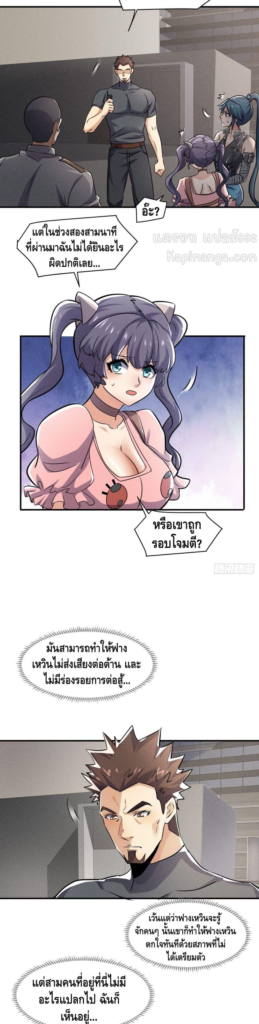Manga-lc-com อ่านมังงะ อ่านการ์ตูน ออนไลน์ ฟรี A Golden Palace in the Last Days ตอนที่ 1 2 3 4 5 6 7 8 9 10 11 12 13 14 ฟรี ไม่มีโฆษณา Manga-lc - อ่าน มังงะ อ่าน การ์ตูน ออนไลน์ อ่านมังงะ ฟรี