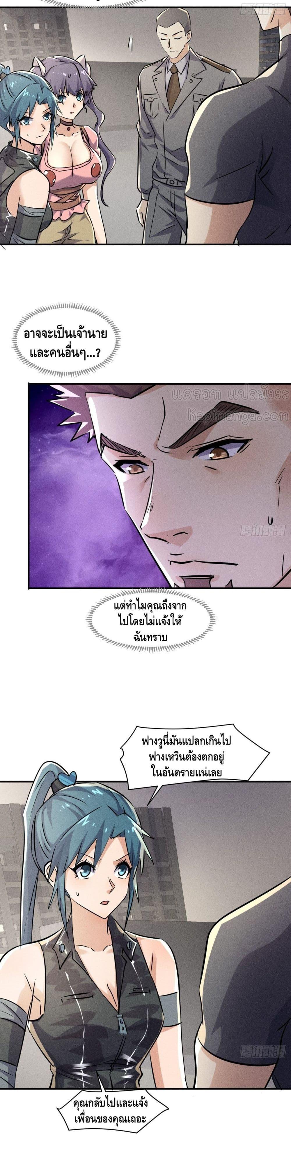 Manga-lc-com อ่านมังงะ อ่านการ์ตูน ออนไลน์ ฟรี A Golden Palace in the Last Days ตอนที่ 1 2 3 4 5 6 7 8 9 10 11 12 13 14 ฟรี ไม่มีโฆษณา Manga-lc - อ่าน มังงะ อ่าน การ์ตูน ออนไลน์ อ่านมังงะ ฟรี