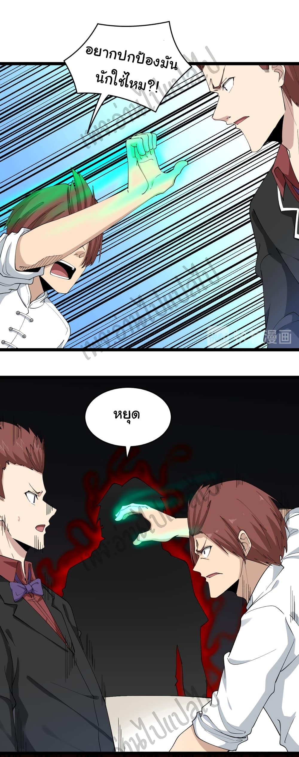 Manga-lc-com อ่านมังงะ อ่านการ์ตูน ออนไลน์ ฟรี Sanjie Taobao Store ตอนที่ 1 2 3 4 5 6 7 8 9 10 11 12 13 14 ฟรี ไม่มีโฆษณา Manga-lc - อ่าน มังงะ อ่าน การ์ตูน ออนไลน์ อ่านมังงะ ฟรี