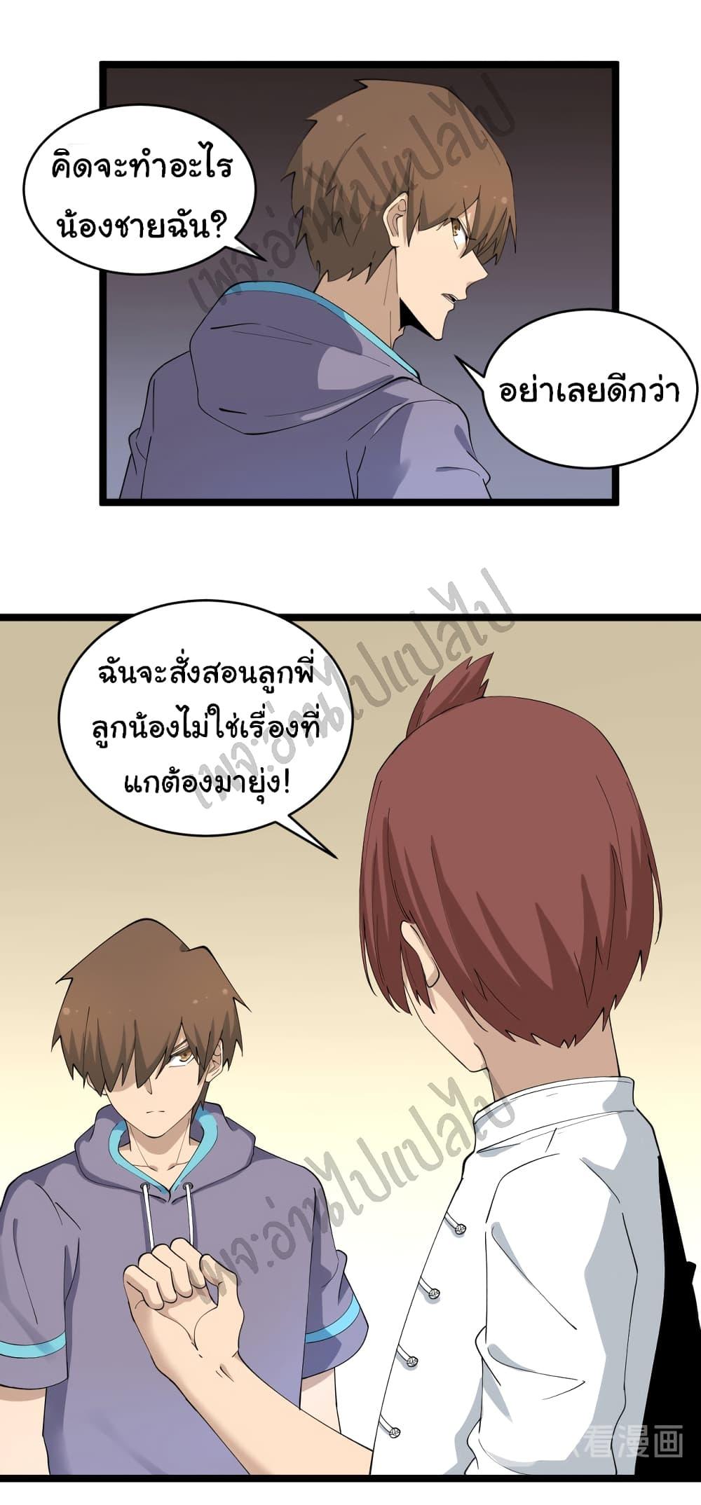 Manga-lc-com อ่านมังงะ อ่านการ์ตูน ออนไลน์ ฟรี Sanjie Taobao Store ตอนที่ 1 2 3 4 5 6 7 8 9 10 11 12 13 14 ฟรี ไม่มีโฆษณา Manga-lc - อ่าน มังงะ อ่าน การ์ตูน ออนไลน์ อ่านมังงะ ฟรี