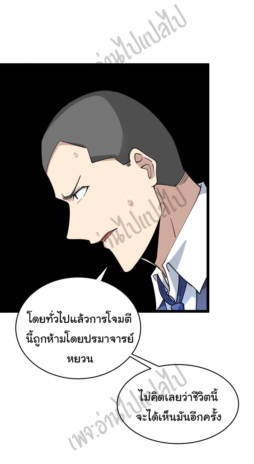 Manga-lc-com อ่านมังงะ อ่านการ์ตูน ออนไลน์ ฟรี Sanjie Taobao Store ตอนที่ 1 2 3 4 5 6 7 8 9 10 11 12 13 14 ฟรี ไม่มีโฆษณา Manga-lc - อ่าน มังงะ อ่าน การ์ตูน ออนไลน์ อ่านมังงะ ฟรี