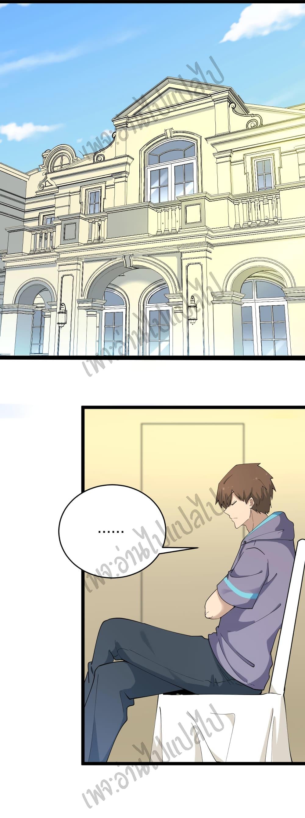 Manga-lc-com อ่านมังงะ อ่านการ์ตูน ออนไลน์ ฟรี Sanjie Taobao Store ตอนที่ 1 2 3 4 5 6 7 8 9 10 11 12 13 14 ฟรี ไม่มีโฆษณา Manga-lc - อ่าน มังงะ อ่าน การ์ตูน ออนไลน์ อ่านมังงะ ฟรี