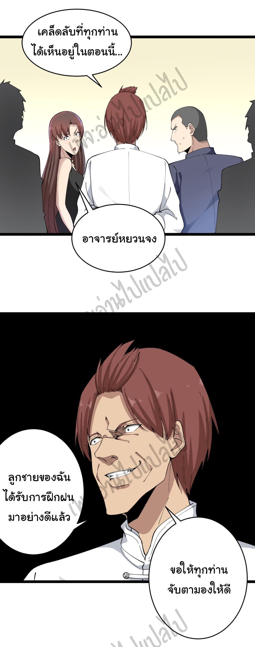 Manga-lc-com อ่านมังงะ อ่านการ์ตูน ออนไลน์ ฟรี Sanjie Taobao Store ตอนที่ 1 2 3 4 5 6 7 8 9 10 11 12 13 14 ฟรี ไม่มีโฆษณา Manga-lc - อ่าน มังงะ อ่าน การ์ตูน ออนไลน์ อ่านมังงะ ฟรี