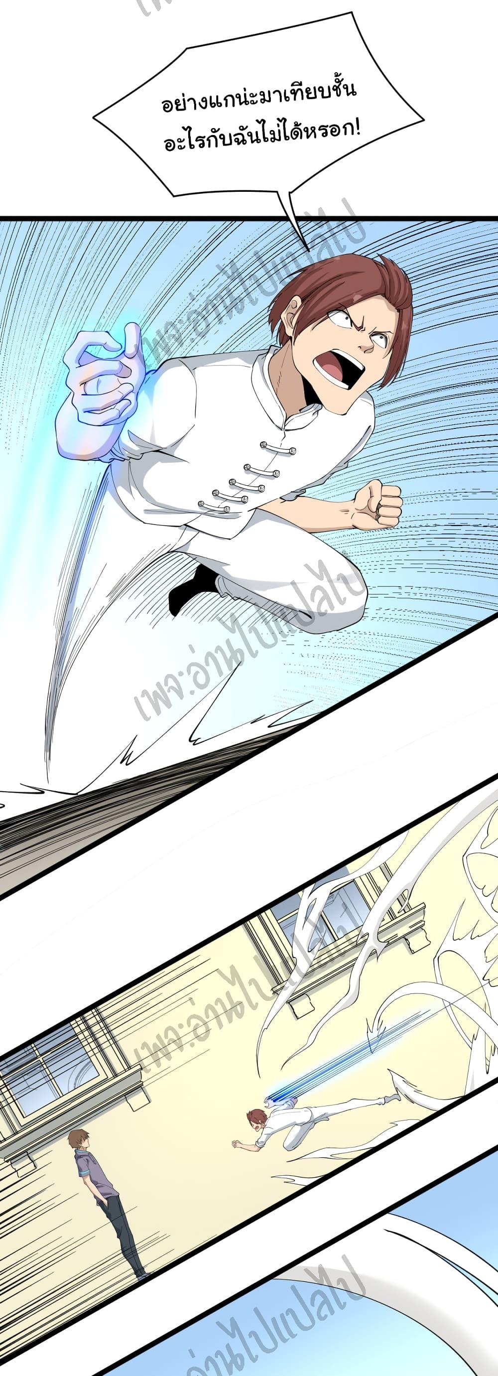 Manga-lc-com อ่านมังงะ อ่านการ์ตูน ออนไลน์ ฟรี Sanjie Taobao Store ตอนที่ 1 2 3 4 5 6 7 8 9 10 11 12 13 14 ฟรี ไม่มีโฆษณา Manga-lc - อ่าน มังงะ อ่าน การ์ตูน ออนไลน์ อ่านมังงะ ฟรี