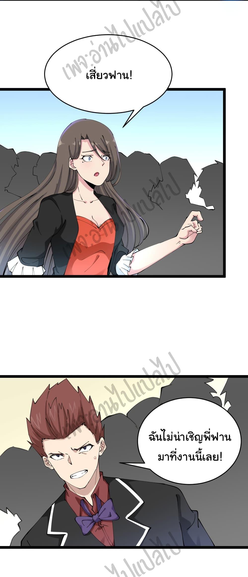 Manga-lc-com อ่านมังงะ อ่านการ์ตูน ออนไลน์ ฟรี Sanjie Taobao Store ตอนที่ 1 2 3 4 5 6 7 8 9 10 11 12 13 14 ฟรี ไม่มีโฆษณา Manga-lc - อ่าน มังงะ อ่าน การ์ตูน ออนไลน์ อ่านมังงะ ฟรี