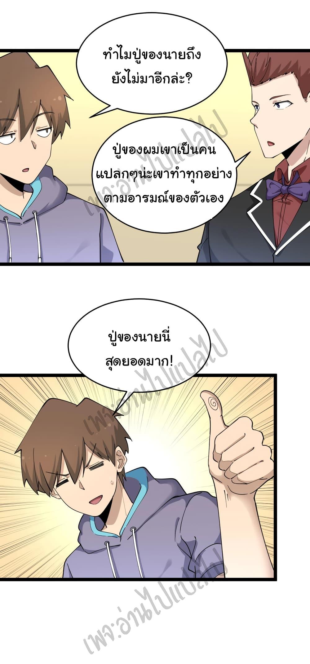 Manga-lc-com อ่านมังงะ อ่านการ์ตูน ออนไลน์ ฟรี Sanjie Taobao Store ตอนที่ 1 2 3 4 5 6 7 8 9 10 11 12 13 14 ฟรี ไม่มีโฆษณา Manga-lc - อ่าน มังงะ อ่าน การ์ตูน ออนไลน์ อ่านมังงะ ฟรี