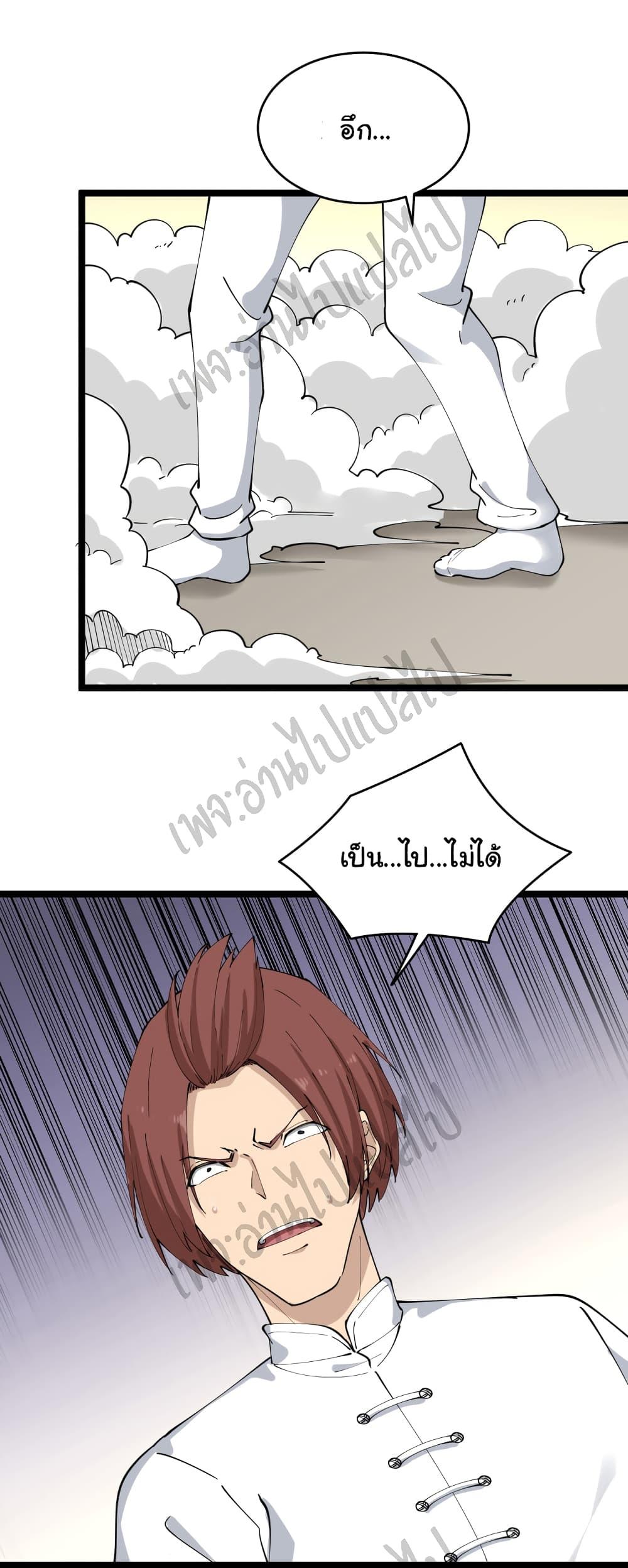 Manga-lc-com อ่านมังงะ อ่านการ์ตูน ออนไลน์ ฟรี Sanjie Taobao Store ตอนที่ 1 2 3 4 5 6 7 8 9 10 11 12 13 14 ฟรี ไม่มีโฆษณา Manga-lc - อ่าน มังงะ อ่าน การ์ตูน ออนไลน์ อ่านมังงะ ฟรี