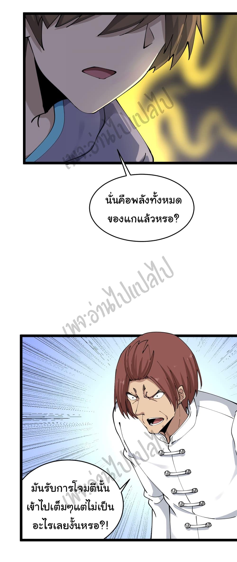 Manga-lc-com อ่านมังงะ อ่านการ์ตูน ออนไลน์ ฟรี Sanjie Taobao Store ตอนที่ 1 2 3 4 5 6 7 8 9 10 11 12 13 14 ฟรี ไม่มีโฆษณา Manga-lc - อ่าน มังงะ อ่าน การ์ตูน ออนไลน์ อ่านมังงะ ฟรี