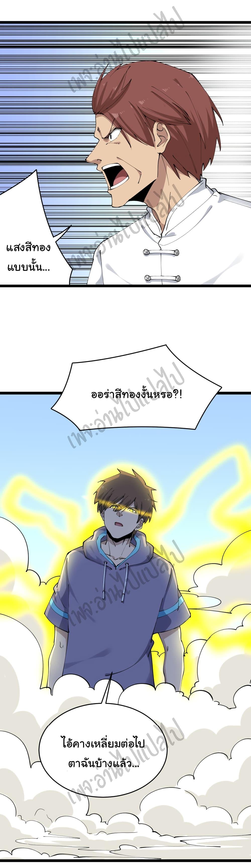 Manga-lc-com อ่านมังงะ อ่านการ์ตูน ออนไลน์ ฟรี Sanjie Taobao Store ตอนที่ 1 2 3 4 5 6 7 8 9 10 11 12 13 14 ฟรี ไม่มีโฆษณา Manga-lc - อ่าน มังงะ อ่าน การ์ตูน ออนไลน์ อ่านมังงะ ฟรี