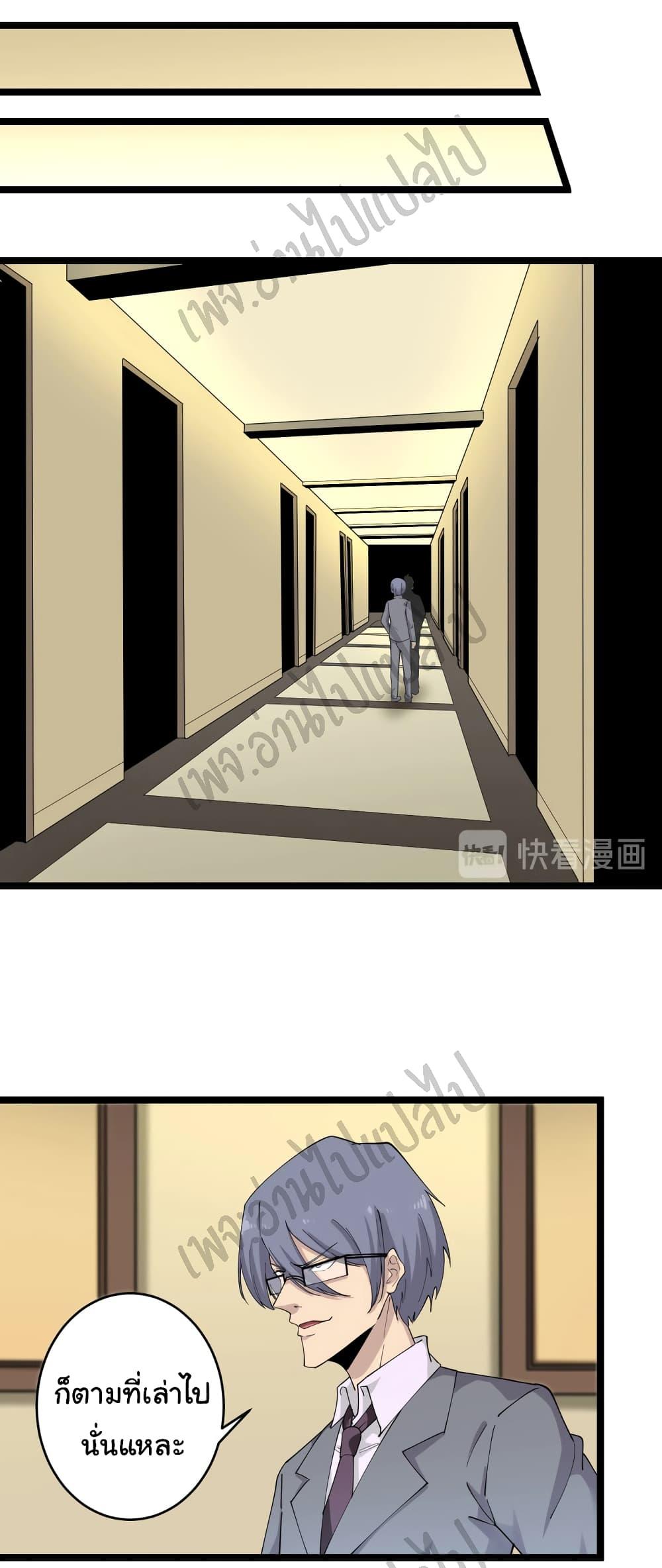 Manga-lc-com อ่านมังงะ อ่านการ์ตูน ออนไลน์ ฟรี Sanjie Taobao Store ตอนที่ 1 2 3 4 5 6 7 8 9 10 11 12 13 14 ฟรี ไม่มีโฆษณา Manga-lc - อ่าน มังงะ อ่าน การ์ตูน ออนไลน์ อ่านมังงะ ฟรี