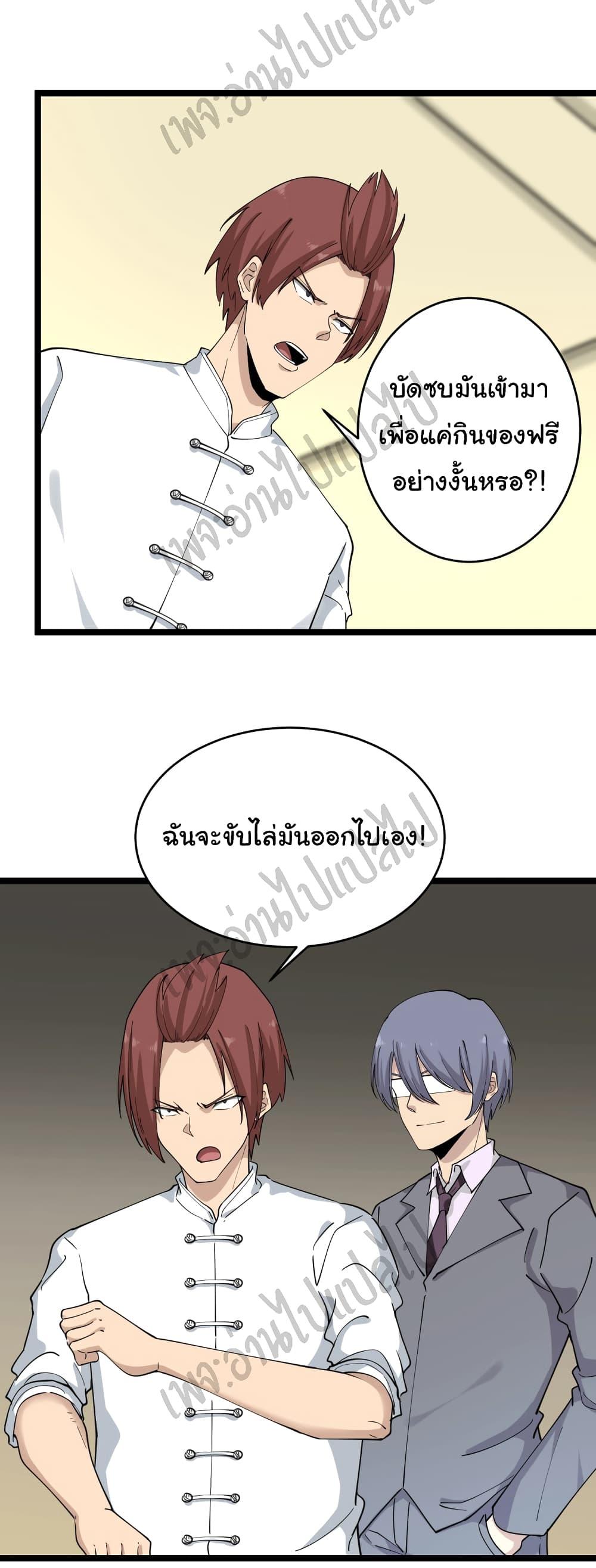 Manga-lc-com อ่านมังงะ อ่านการ์ตูน ออนไลน์ ฟรี Sanjie Taobao Store ตอนที่ 1 2 3 4 5 6 7 8 9 10 11 12 13 14 ฟรี ไม่มีโฆษณา Manga-lc - อ่าน มังงะ อ่าน การ์ตูน ออนไลน์ อ่านมังงะ ฟรี