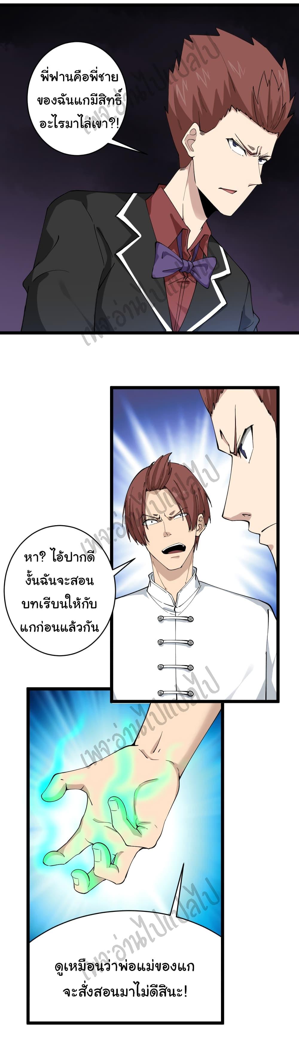 Manga-lc-com อ่านมังงะ อ่านการ์ตูน ออนไลน์ ฟรี Sanjie Taobao Store ตอนที่ 1 2 3 4 5 6 7 8 9 10 11 12 13 14 ฟรี ไม่มีโฆษณา Manga-lc - อ่าน มังงะ อ่าน การ์ตูน ออนไลน์ อ่านมังงะ ฟรี