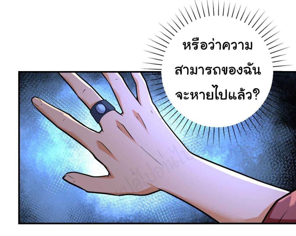 Manga-lc-com อ่านมังงะ อ่านการ์ตูน ออนไลน์ ฟรี Apocalyptic Super System ตอนที่ 1 2 3 4 5 6 7 8 9 10 11 12 13 14 ฟรี ไม่มีโฆษณา Manga-lc - อ่าน มังงะ อ่าน การ์ตูน ออนไลน์ อ่านมังงะ ฟรี