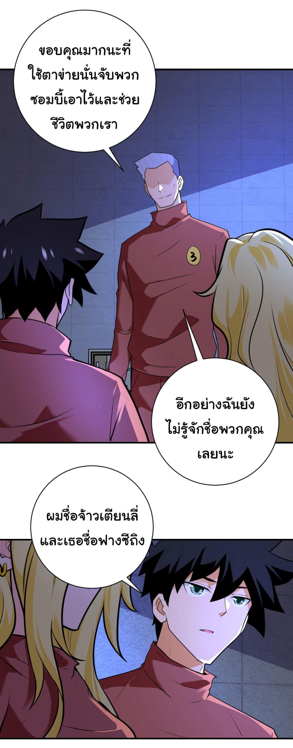 Manga-lc-com อ่านมังงะ อ่านการ์ตูน ออนไลน์ ฟรี Apocalyptic Super System ตอนที่ 1 2 3 4 5 6 7 8 9 10 11 12 13 14 ฟรี ไม่มีโฆษณา Manga-lc - อ่าน มังงะ อ่าน การ์ตูน ออนไลน์ อ่านมังงะ ฟรี