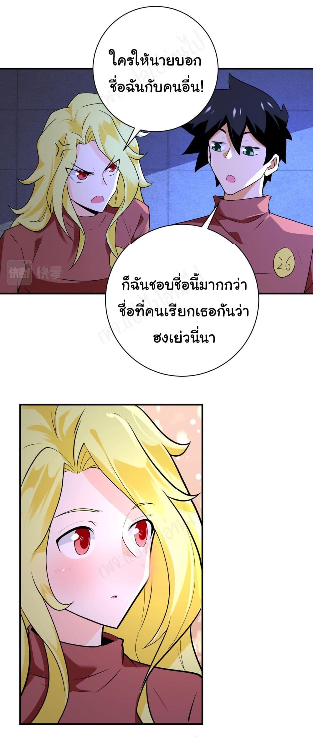 Manga-lc-com อ่านมังงะ อ่านการ์ตูน ออนไลน์ ฟรี Apocalyptic Super System ตอนที่ 1 2 3 4 5 6 7 8 9 10 11 12 13 14 ฟรี ไม่มีโฆษณา Manga-lc - อ่าน มังงะ อ่าน การ์ตูน ออนไลน์ อ่านมังงะ ฟรี