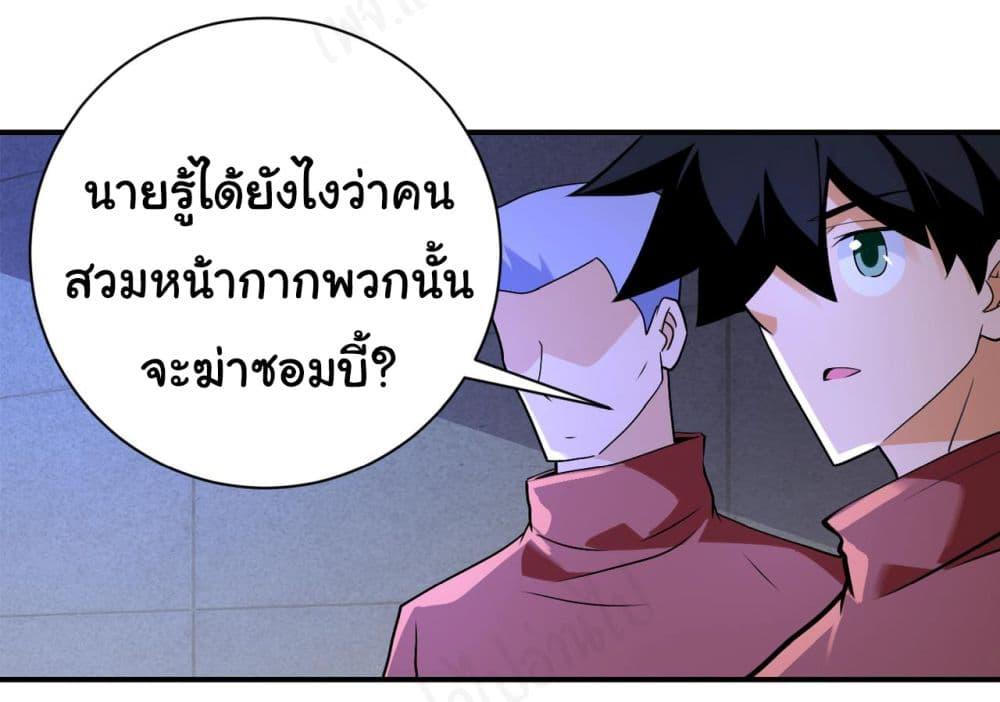 Manga-lc-com อ่านมังงะ อ่านการ์ตูน ออนไลน์ ฟรี Apocalyptic Super System ตอนที่ 1 2 3 4 5 6 7 8 9 10 11 12 13 14 ฟรี ไม่มีโฆษณา Manga-lc - อ่าน มังงะ อ่าน การ์ตูน ออนไลน์ อ่านมังงะ ฟรี