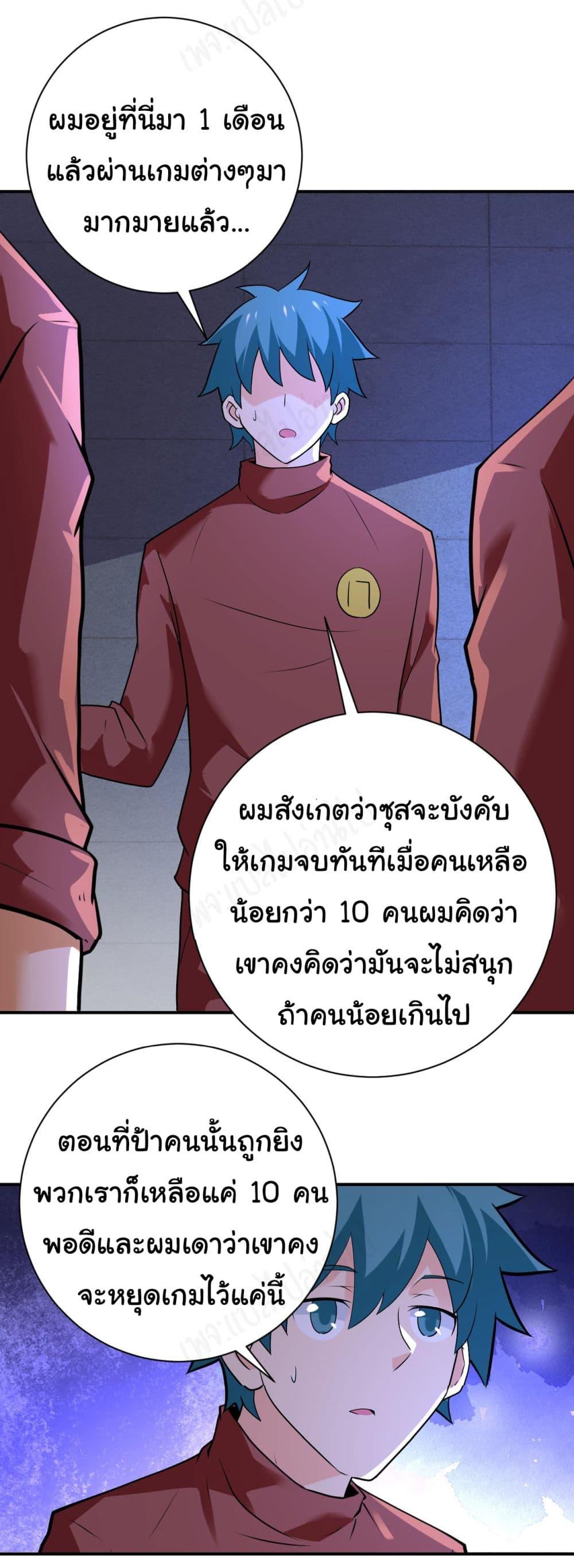 Manga-lc-com อ่านมังงะ อ่านการ์ตูน ออนไลน์ ฟรี Apocalyptic Super System ตอนที่ 1 2 3 4 5 6 7 8 9 10 11 12 13 14 ฟรี ไม่มีโฆษณา Manga-lc - อ่าน มังงะ อ่าน การ์ตูน ออนไลน์ อ่านมังงะ ฟรี