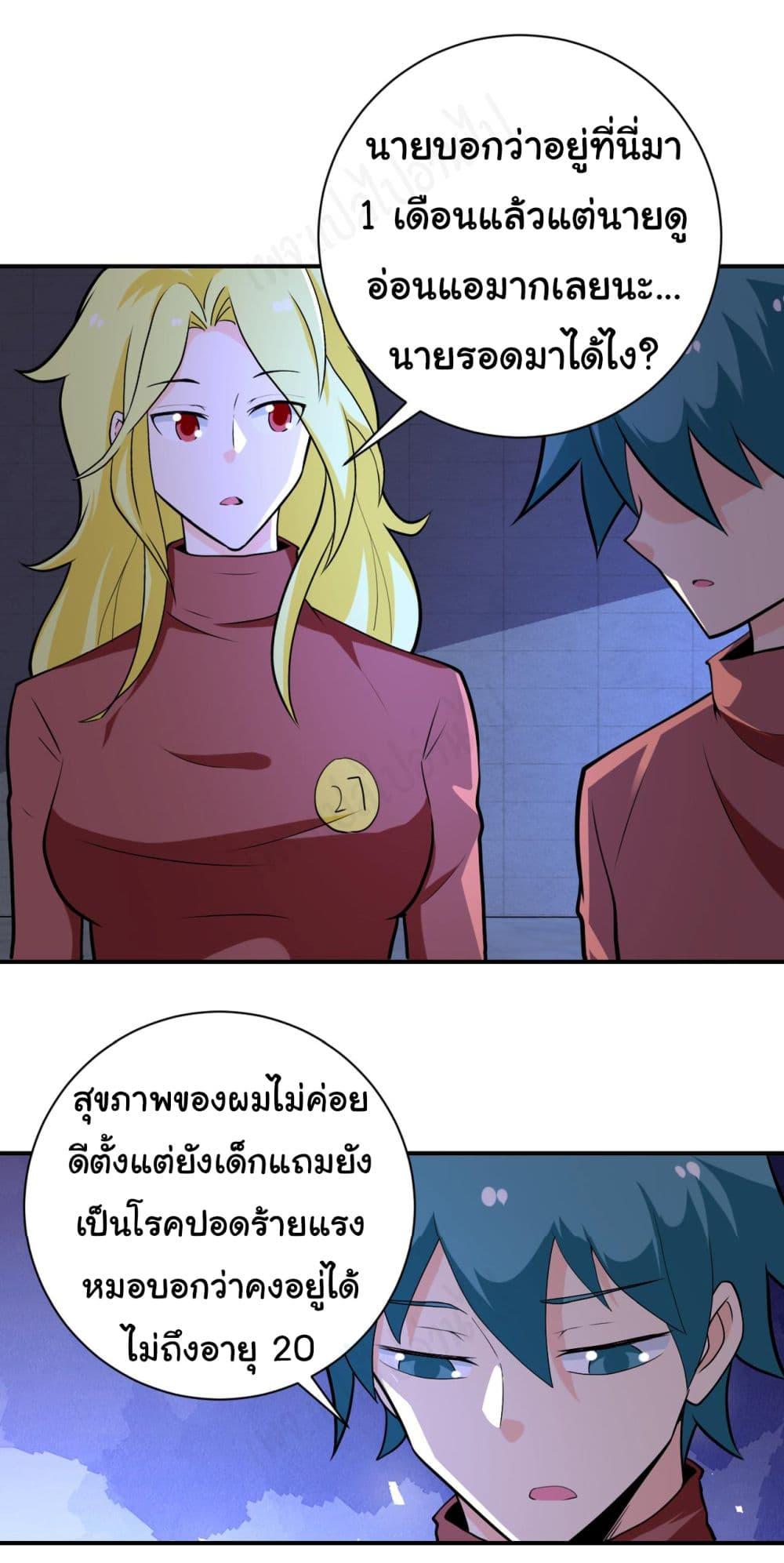 Manga-lc-com อ่านมังงะ อ่านการ์ตูน ออนไลน์ ฟรี Apocalyptic Super System ตอนที่ 1 2 3 4 5 6 7 8 9 10 11 12 13 14 ฟรี ไม่มีโฆษณา Manga-lc - อ่าน มังงะ อ่าน การ์ตูน ออนไลน์ อ่านมังงะ ฟรี