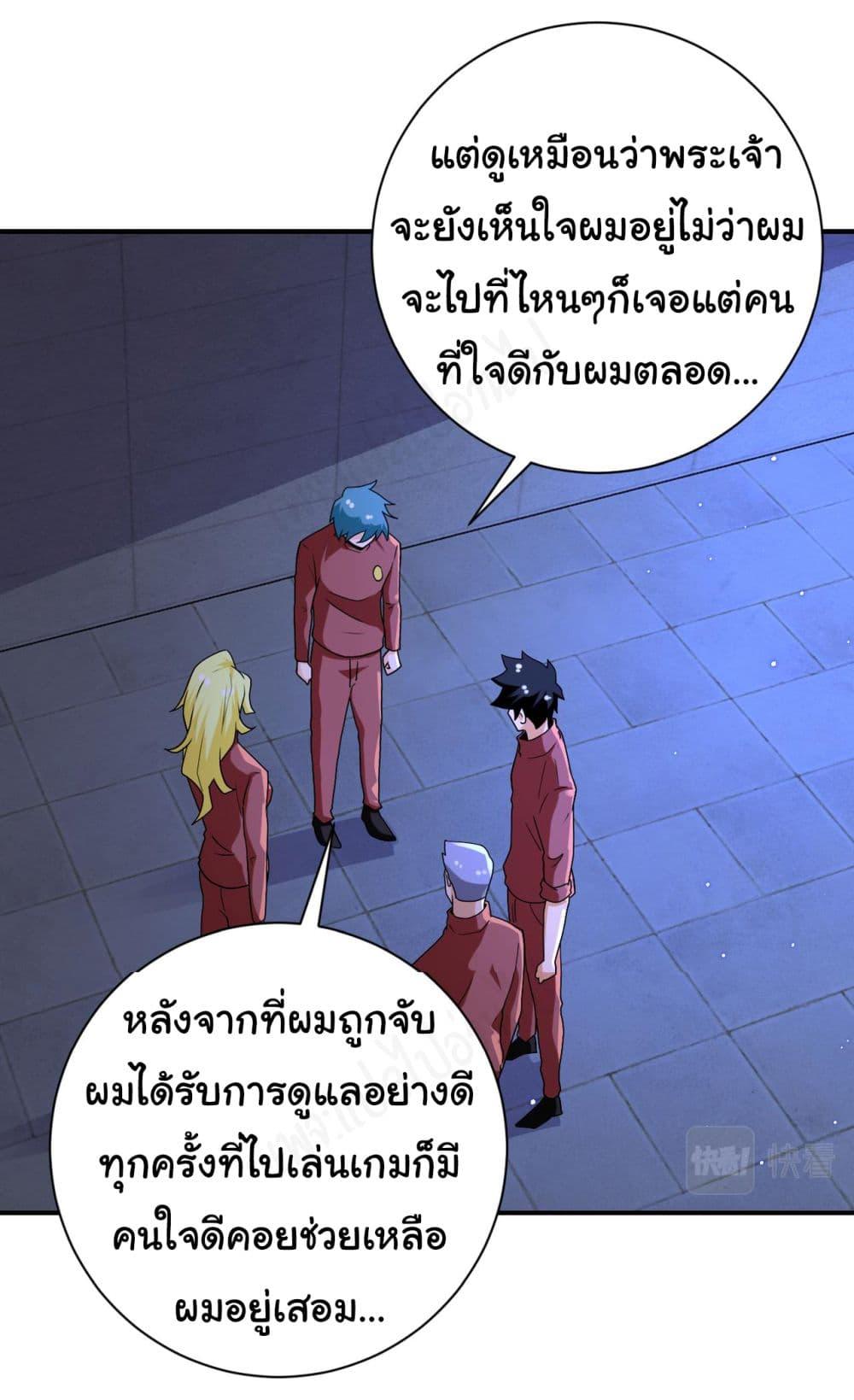 Manga-lc-com อ่านมังงะ อ่านการ์ตูน ออนไลน์ ฟรี Apocalyptic Super System ตอนที่ 1 2 3 4 5 6 7 8 9 10 11 12 13 14 ฟรี ไม่มีโฆษณา Manga-lc - อ่าน มังงะ อ่าน การ์ตูน ออนไลน์ อ่านมังงะ ฟรี