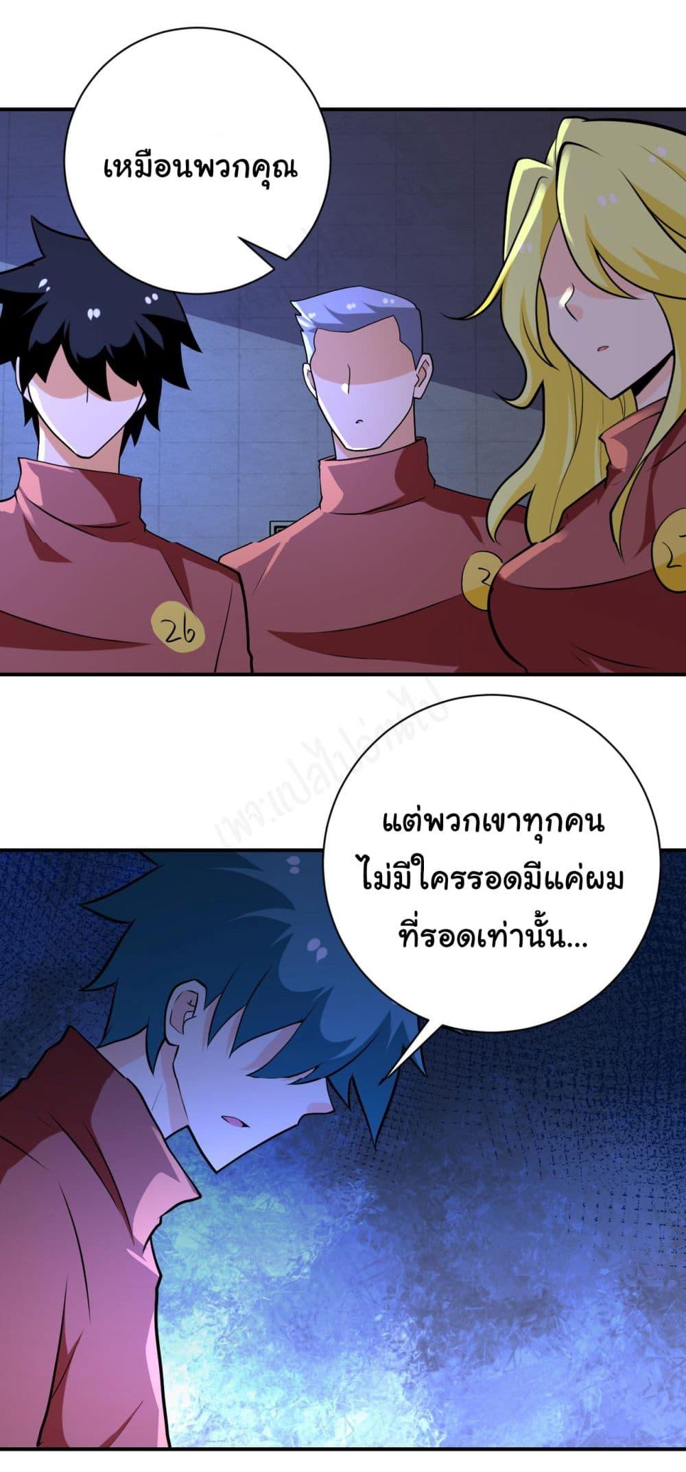Manga-lc-com อ่านมังงะ อ่านการ์ตูน ออนไลน์ ฟรี Apocalyptic Super System ตอนที่ 1 2 3 4 5 6 7 8 9 10 11 12 13 14 ฟรี ไม่มีโฆษณา Manga-lc - อ่าน มังงะ อ่าน การ์ตูน ออนไลน์ อ่านมังงะ ฟรี