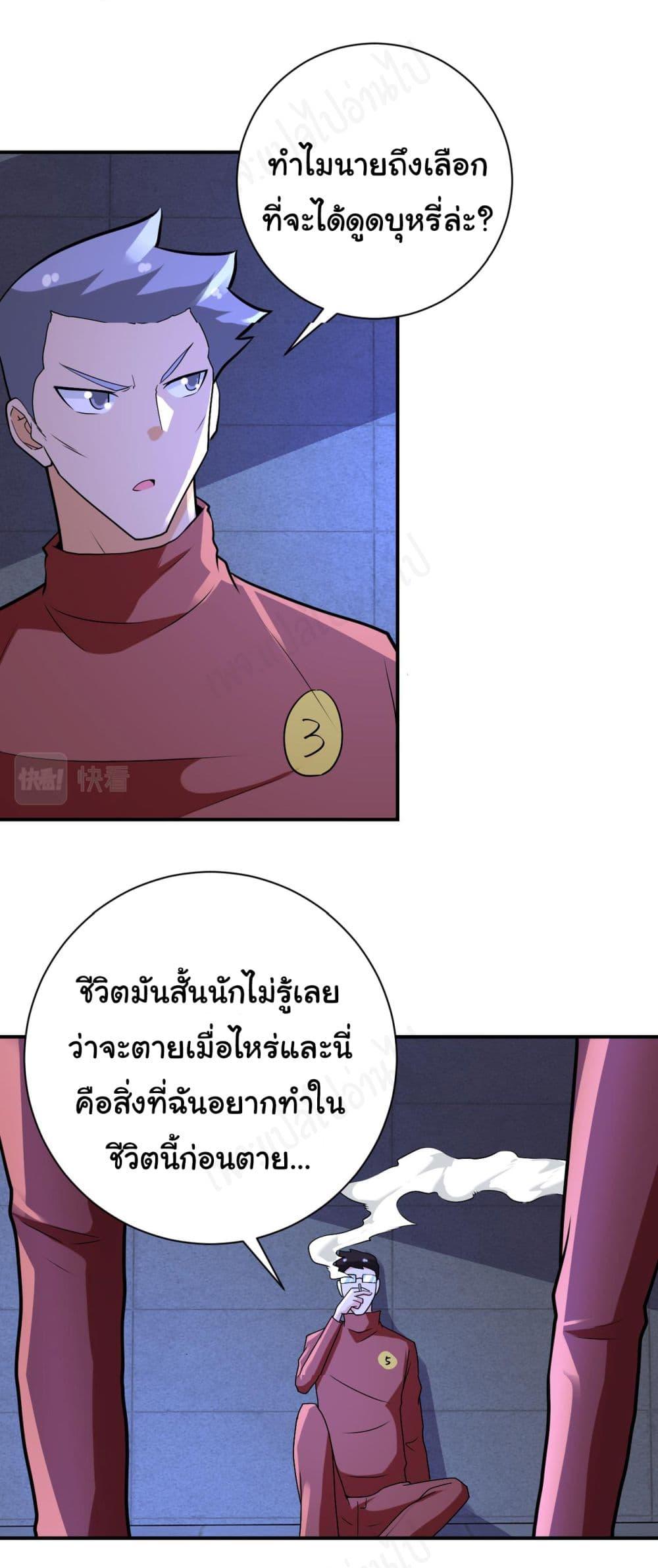 Manga-lc-com อ่านมังงะ อ่านการ์ตูน ออนไลน์ ฟรี Apocalyptic Super System ตอนที่ 1 2 3 4 5 6 7 8 9 10 11 12 13 14 ฟรี ไม่มีโฆษณา Manga-lc - อ่าน มังงะ อ่าน การ์ตูน ออนไลน์ อ่านมังงะ ฟรี
