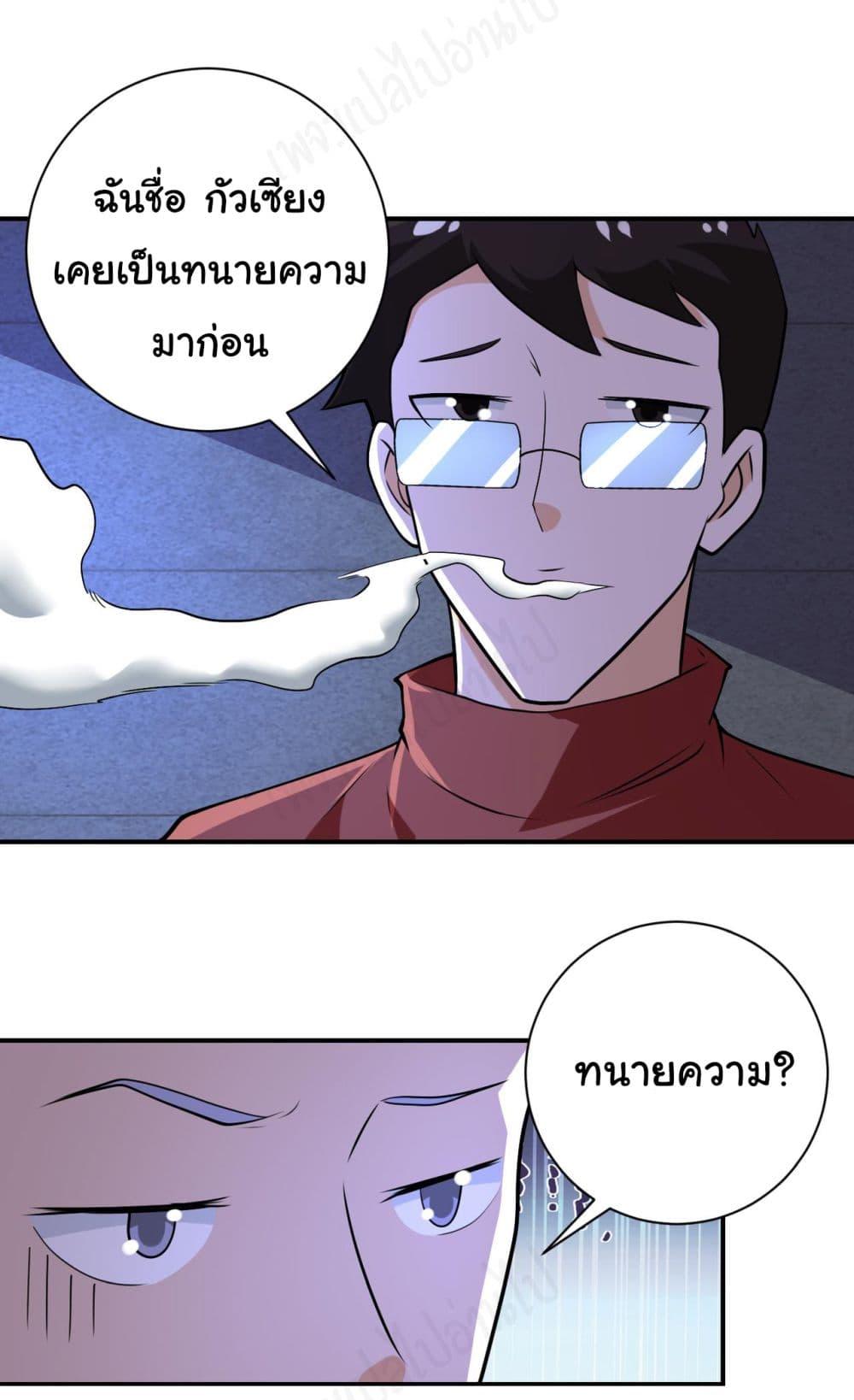 Manga-lc-com อ่านมังงะ อ่านการ์ตูน ออนไลน์ ฟรี Apocalyptic Super System ตอนที่ 1 2 3 4 5 6 7 8 9 10 11 12 13 14 ฟรี ไม่มีโฆษณา Manga-lc - อ่าน มังงะ อ่าน การ์ตูน ออนไลน์ อ่านมังงะ ฟรี