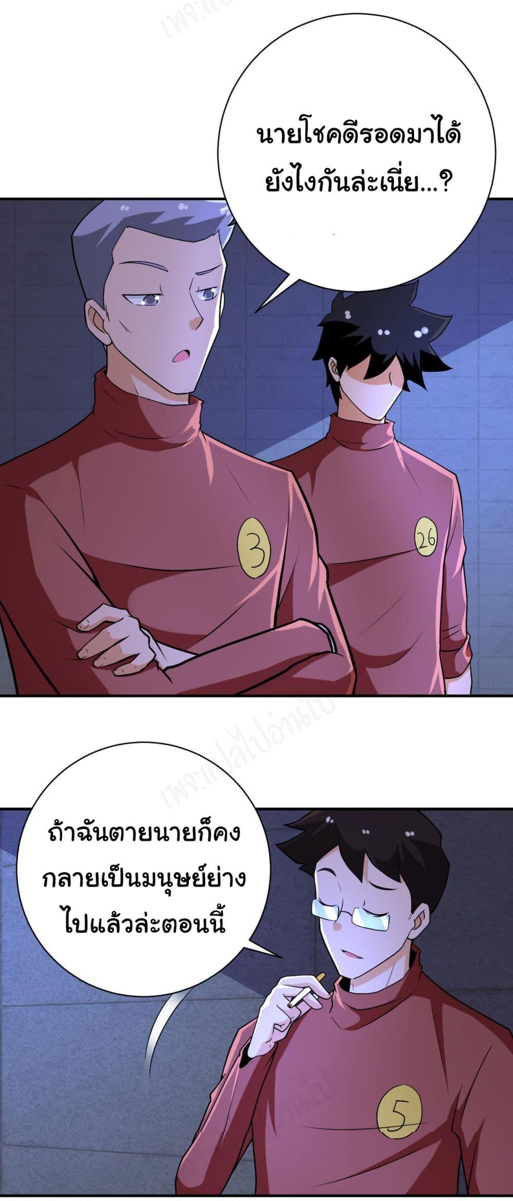 Manga-lc-com อ่านมังงะ อ่านการ์ตูน ออนไลน์ ฟรี Apocalyptic Super System ตอนที่ 1 2 3 4 5 6 7 8 9 10 11 12 13 14 ฟรี ไม่มีโฆษณา Manga-lc - อ่าน มังงะ อ่าน การ์ตูน ออนไลน์ อ่านมังงะ ฟรี